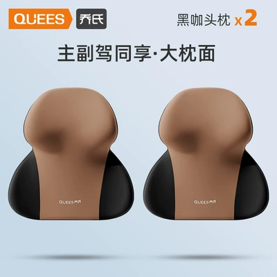Headrest – Entire Network] - black-coffee-double-head