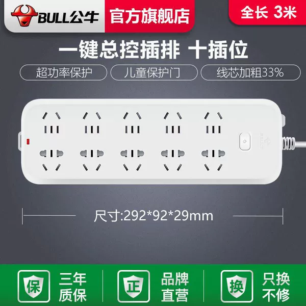 B50A0-3m