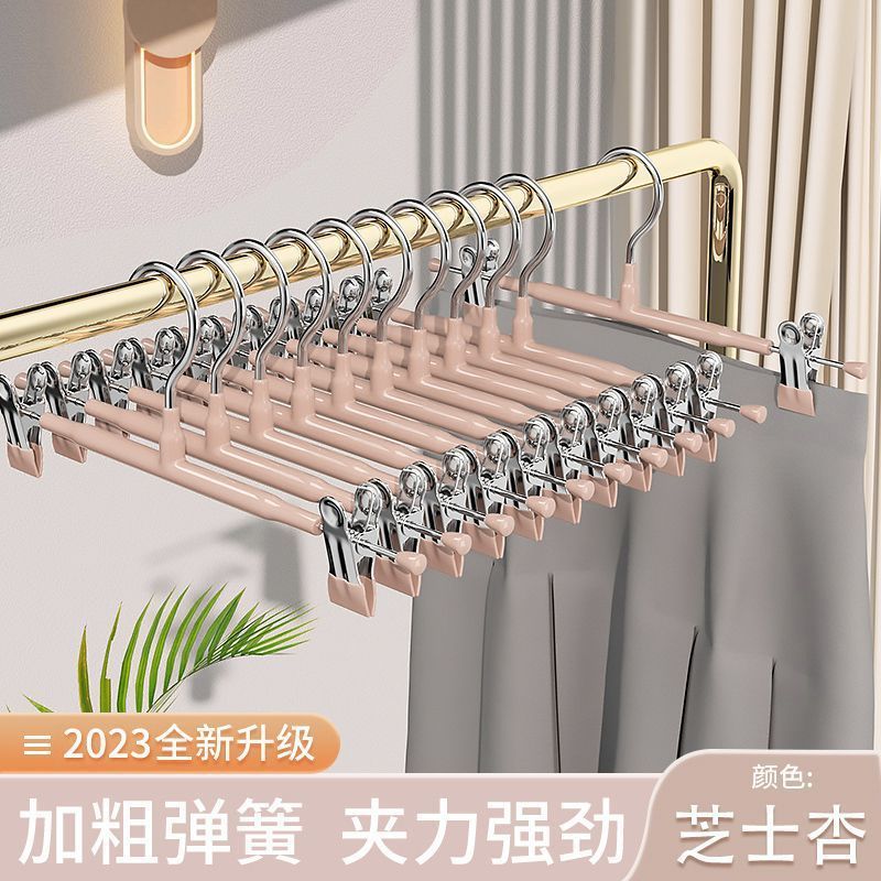 업그레이드된 스테인레스 스틸 심리스 미끄럼 방지 바지 클립 - 치즈 살구