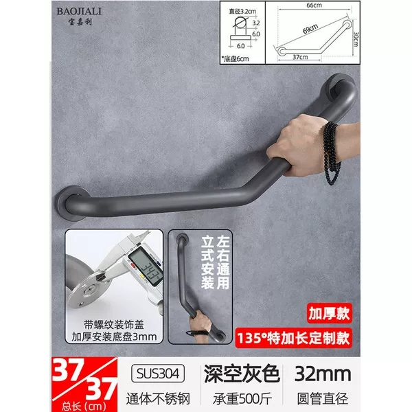 32# deep space gray [specially extended and thickened] 69cm