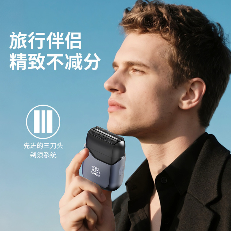 男士迷你电动剃须刀往复式磁吸3刀头LED数显水洗快充便携式刮胡刀|undefined