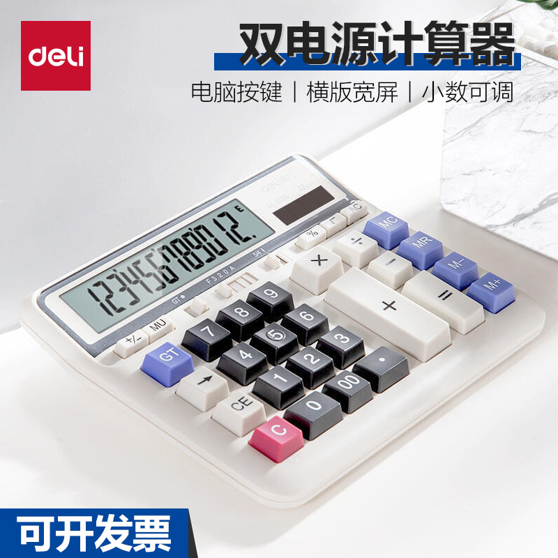 Deli 2135 gran oficina de contabilidad financiera computadora botón grande pantalla grande calculadora electrónica solar