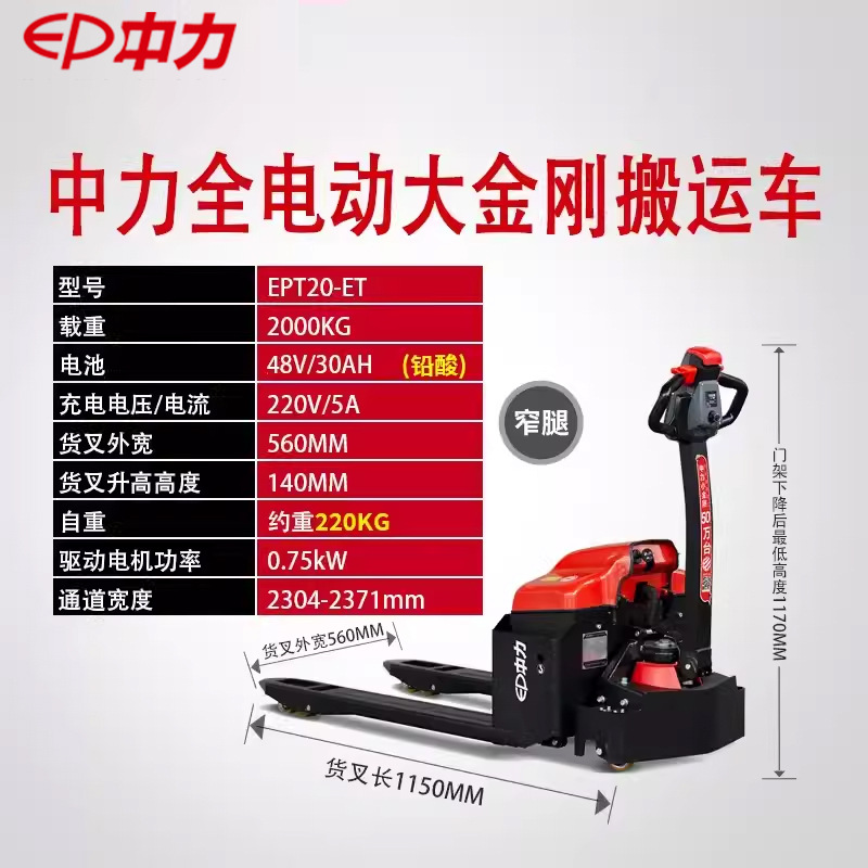 동키콩(납산 클래식 모델) 2톤 좁은 다리(560*1150)