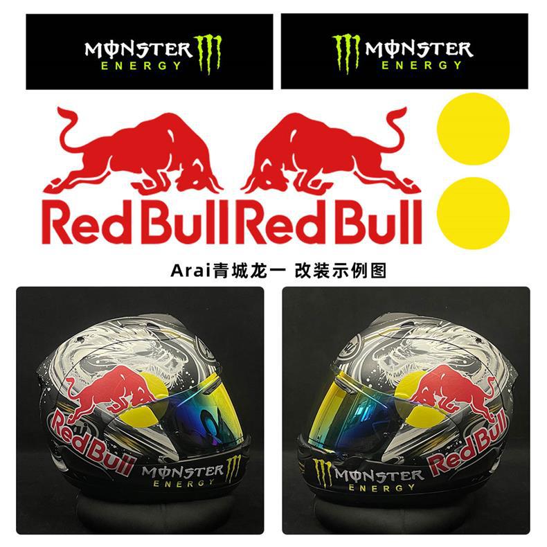 Universal Helmet Stickers for SHOEI X14 Z7 Z8 GT-air2 AGV PISTA K1 K3SV K5