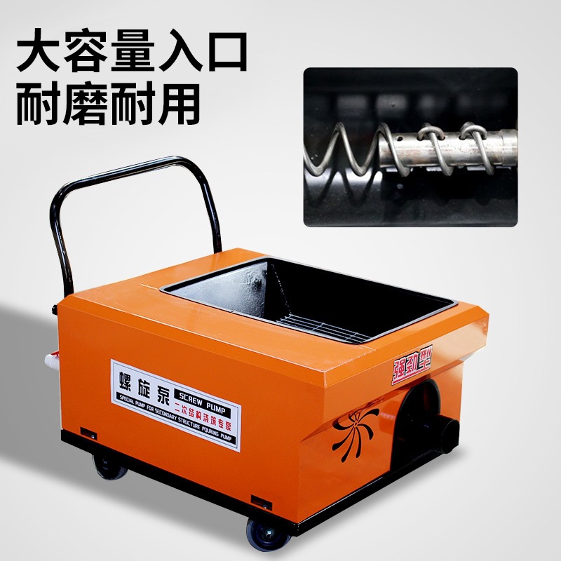 Bomba de transporte de hormigón de estructura secundaria eléctrica pequeña bomba de mortero máquina de alimentación de hormigón bomba de suelo de hormigón diesel