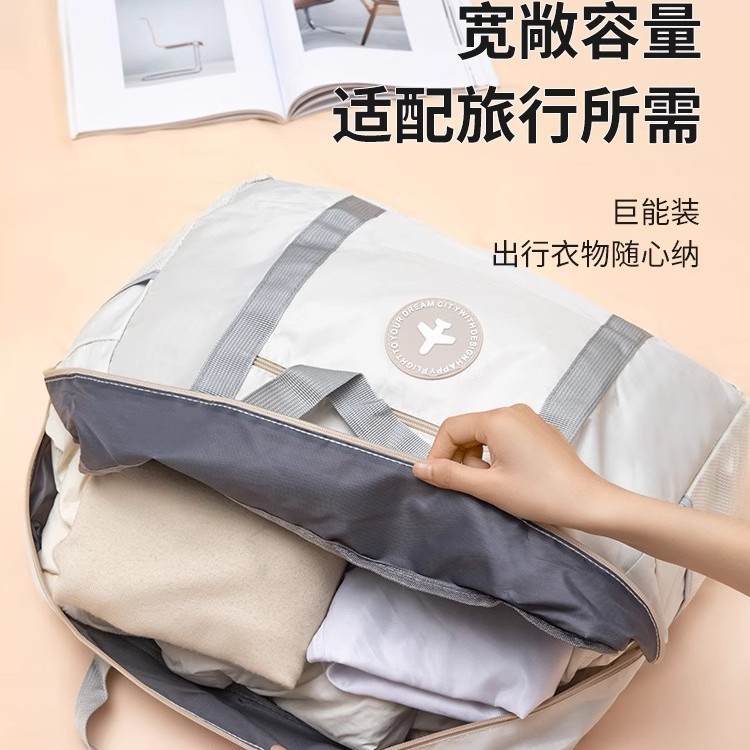 大容量手提短途登机旅行包女士可折叠学生拉杆行李包待产包收纳袋|undefined