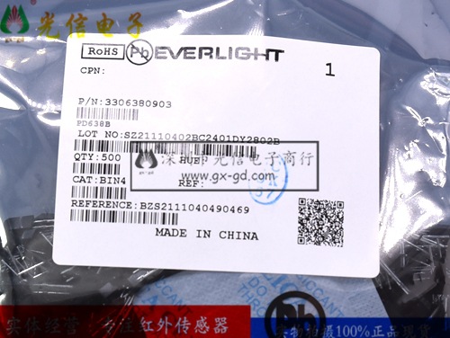 PD638B直插式红外线接收管EVERLIGHT亿光原装进口接收头