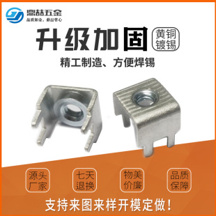�ӹ�pcb���Ӷ��� �ř�ʽ����̨ U�ͽӾ��� ���_��Ƭ PCB-20