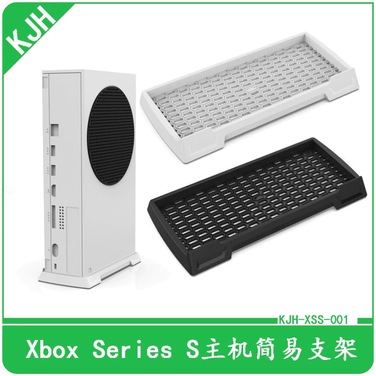 Господин Xbox Series S простая подставка база XSS игровая машина вертикальная подставка KJH-XSS-001
