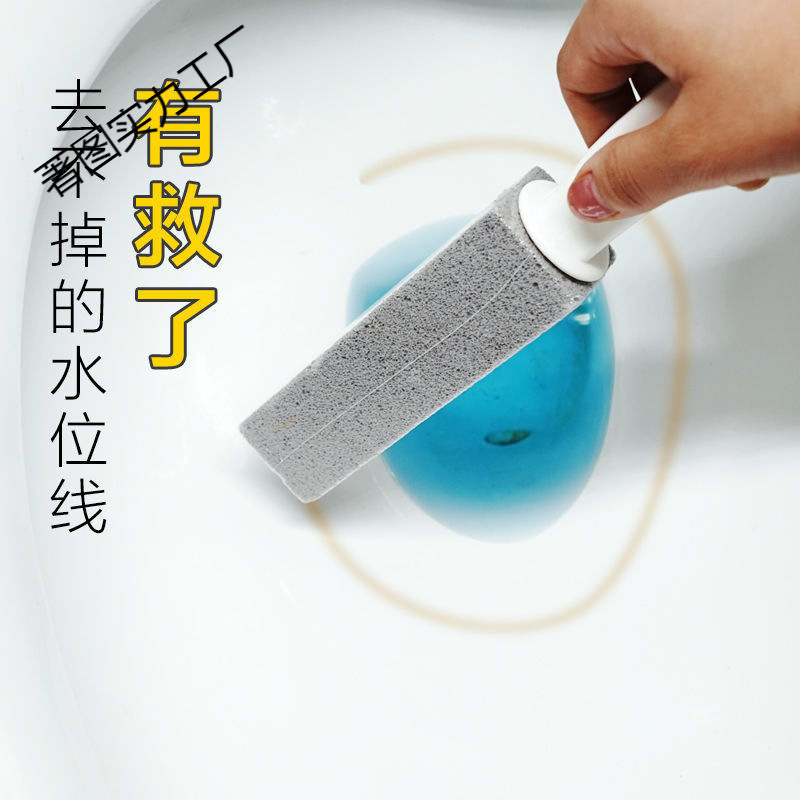 長柄軽石トイレブラシ、死角なし掃除ブラシ、トイレ強力水垢落とし、尿汚れ洗浄、トイレの黄色い汚れ|undefined