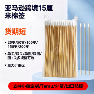 15cm���^�޻����F؛���R�d���u�坍�ò����ް��羳6Ӣ���L�޺�