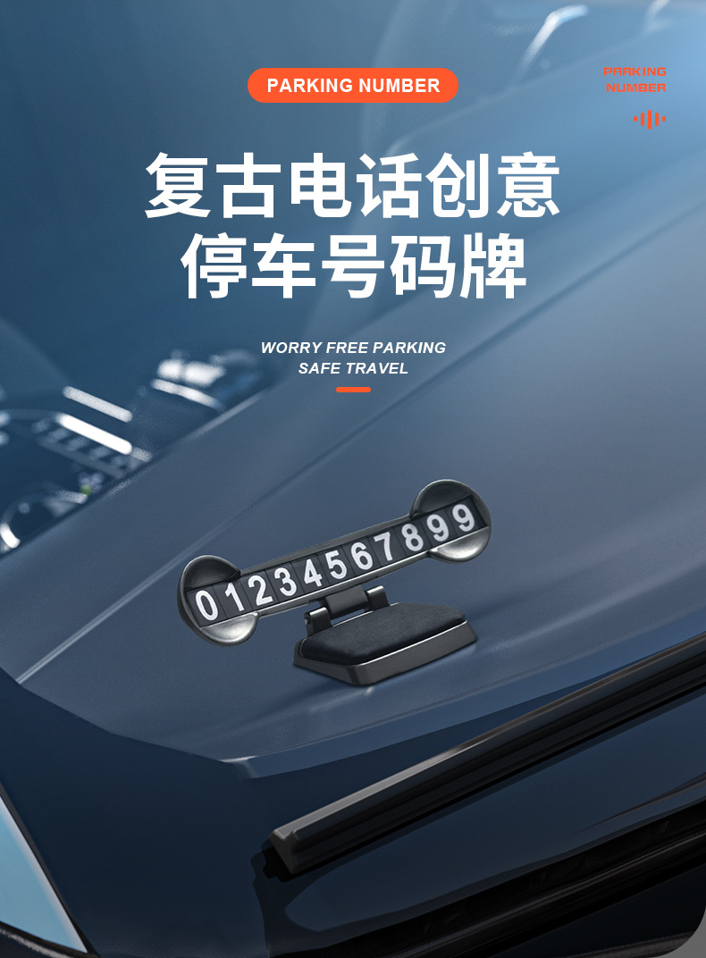 2024 New Parking Plate Moving License Plate Luminous Parking Plate Hidden Parking Plate Creative Parking Number Plate