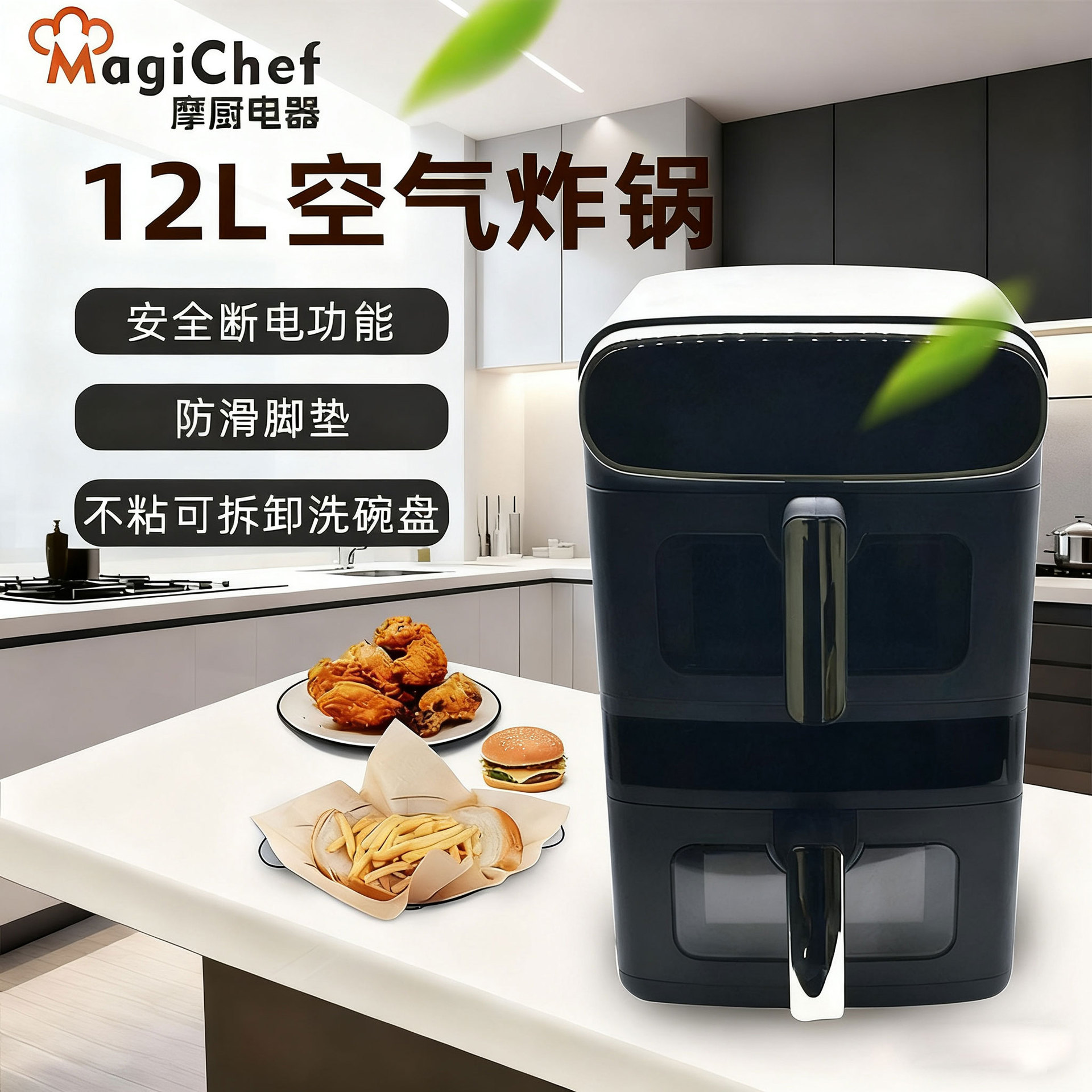 Manufacturer Supplies 12L Household Electric Fryer Double Pot Air Fryer Multi-Function Visual Large Capacity Smart Oven