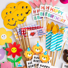 装饰风心生HBD牌彩旗太阳蛋糕爱心花朵笑脸生日韩国插插件插件ins