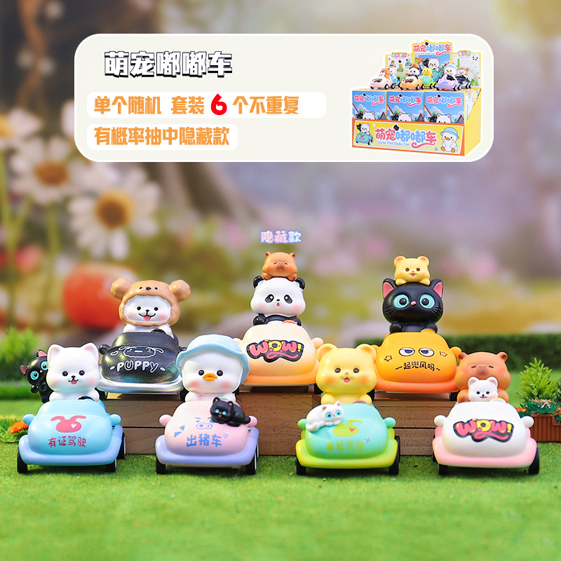 80242 귀여운 펫 투투카 6개입