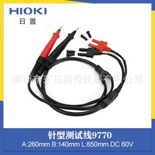 �ձ�ԭװ����HIOKI�������Ͳ����� 9770 9771 9772��ز�������