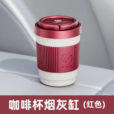 Suitable for Volkswagen Lavida Car ashtray - volkswagen-coffee-cup-ashtray-008-red