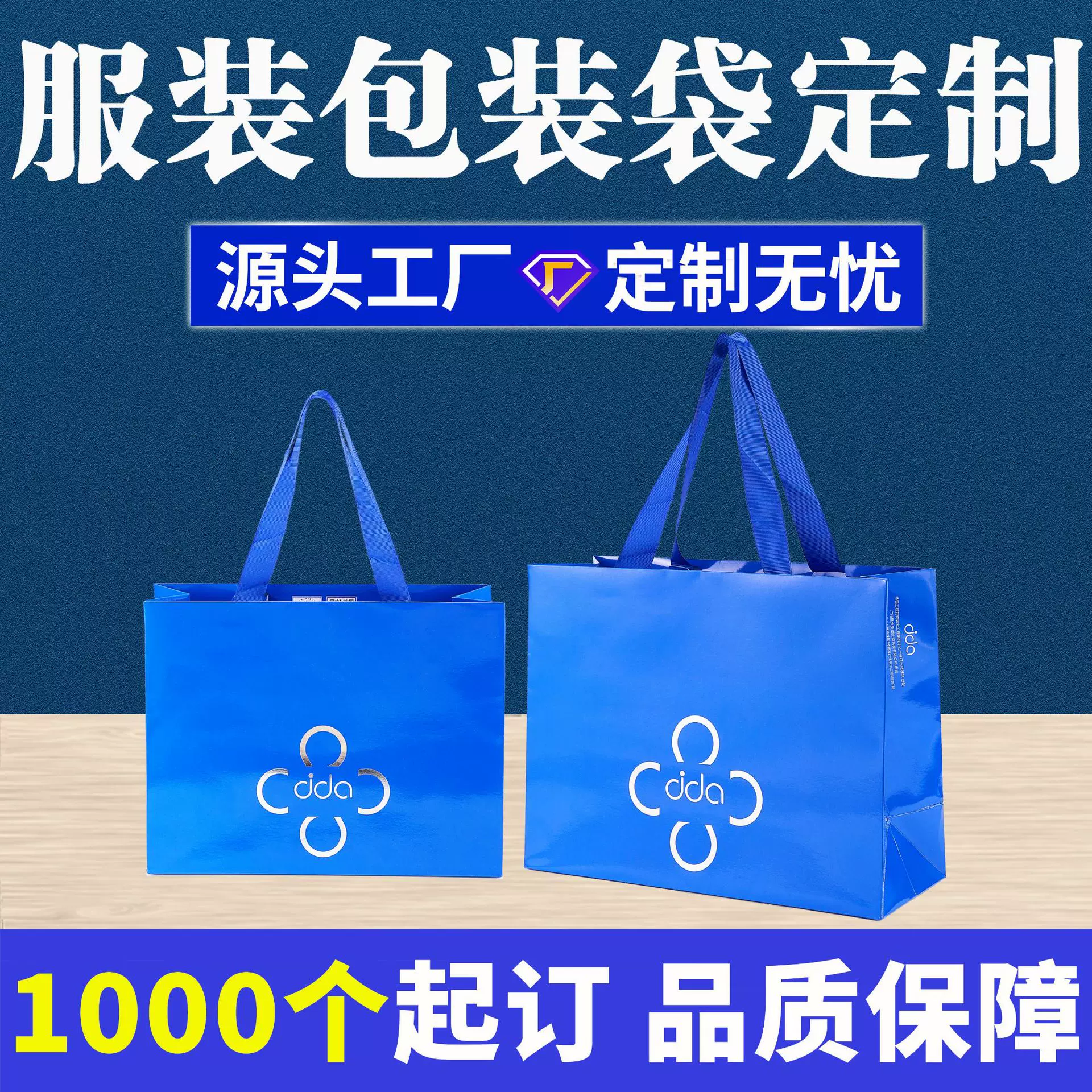 服装手提纸袋定制高档珠宝礼品袋定做化妆品购物袋子牛皮纸袋印刷