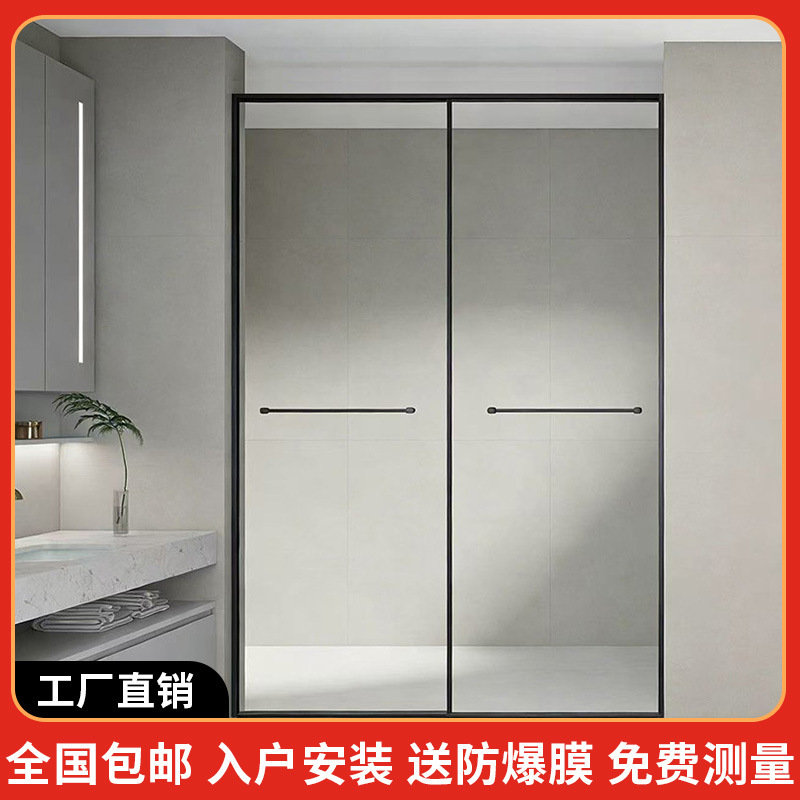 Ultra-narrow shower room with double sliding doors, barrier-free, no lower track, linear-shaped bathroom, dry and wet separation, glass partition for restroom