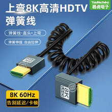 新款上弯HDMI弹簧线8K@60hz高清超细软弯头摄影微单反相机铝合金