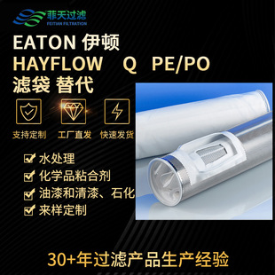 EATON���DHAYFLOW Q�V��POXL-1-Q02HAY-08LPEXL-1-Q02HAY-08L���