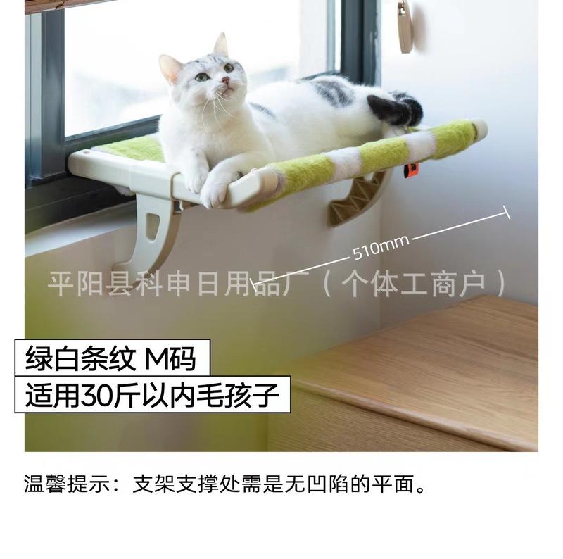 床边猫窝窗边猫挂床小阳台窗户吊床悬挂猫咪挂窝窗台猫架挂壁设计|undefined