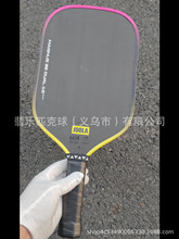 ̼��άƥ������ JOOLA  3S Dual  14mm & 16mm Pickleball Pa