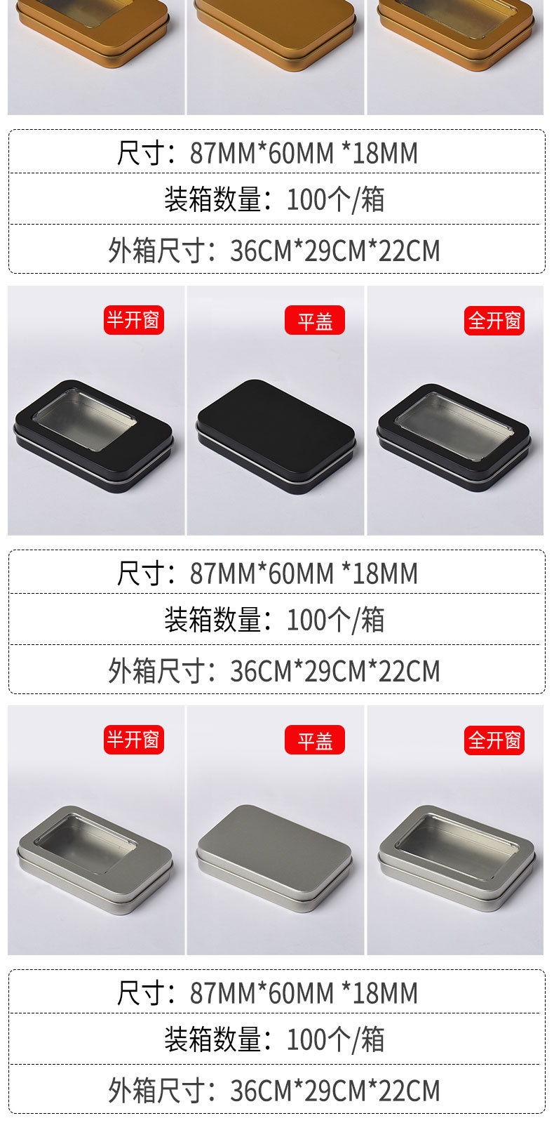 u盘盒定制 (4).jpg