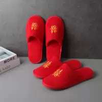 Одноразовые тапочки красные двойное счастье коралловый бархат отель клуб свадьба невеста свадебные праздничные тапочки домашние моющиеся
