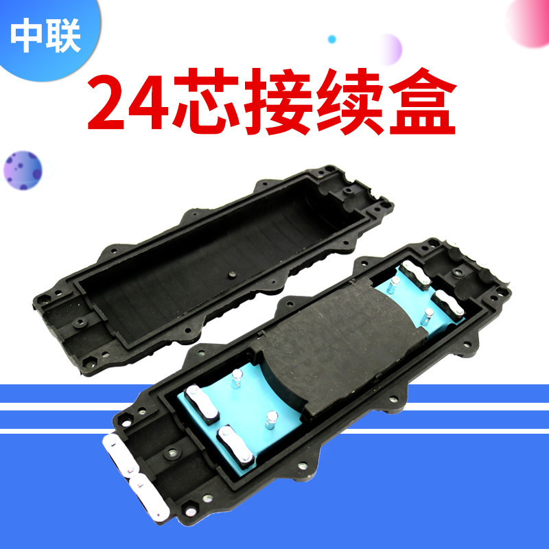 光缆接头盒2进2出接续盒户外大D型熔纤盘防氧化室外加厚熔接包
