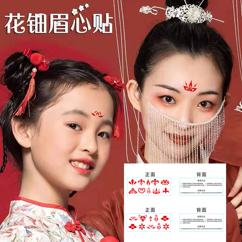 Spot wholesale flower twinkle eyebrow stickers Chinese costume studio children's small eyebrow durable sexy forehead tattoo stickers Spot wholesale flower twinkle eyebrow stickers Chinese costume studio children's small eyebrow durable sexy forehead tattoo stickers