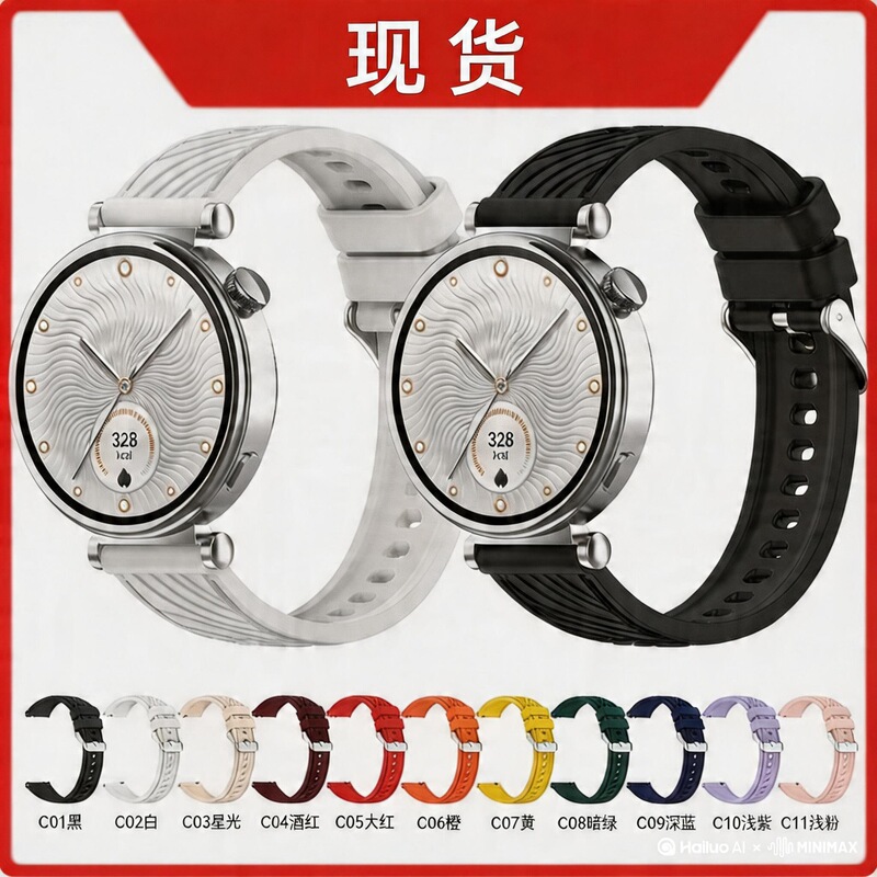 New Product Available Now: Silicone Watch Strap Suitable for Huawei Watch Gt4, Samsung, and Garmin Watches, 18 Texture Styles, Sports Style