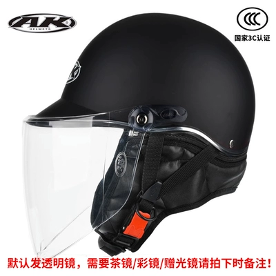 3C certification motorcycle electric car Motosiklet dəbilqələri - one-size-fits-all-3c-certification-matte-black-transparent-mirror-winter-and-summer-style