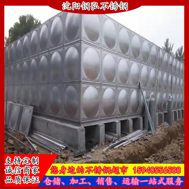 各种304、310不锈钢板、不锈钢酒罐、保温水箱、鼓包水箱都可制做