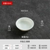 Mutton fat jade porcelain-vinegar dish-2 pieces