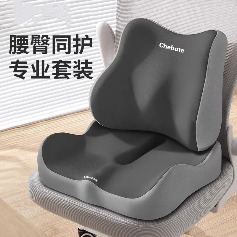 Mayorista almohada de cintura almohada de oficina almohada de cintura almohada de cintura almohada de cintura almohada de cuello almohada de algodón de memoria sentada