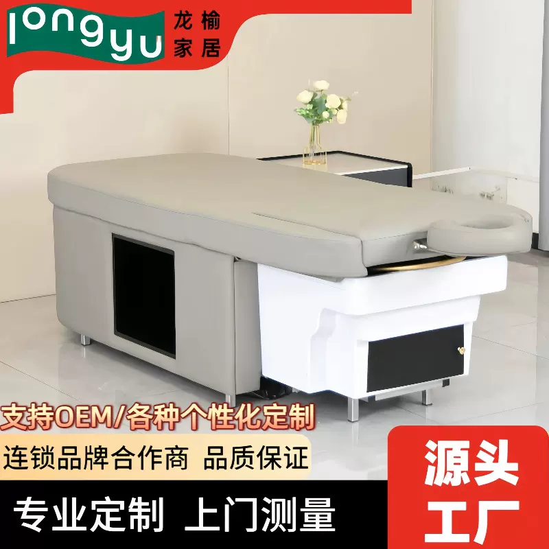 足浴店洗头床陶瓷盆水疗床美容院美发养发馆专用水循环按摩床定制