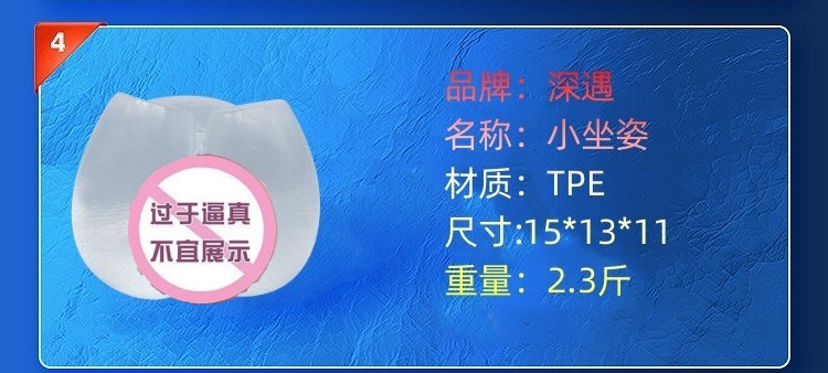 Men’s Transparent Molded Masturbation Cup, Manual TPE Textured Sleeve, Adult Sex Toy — detail image 22