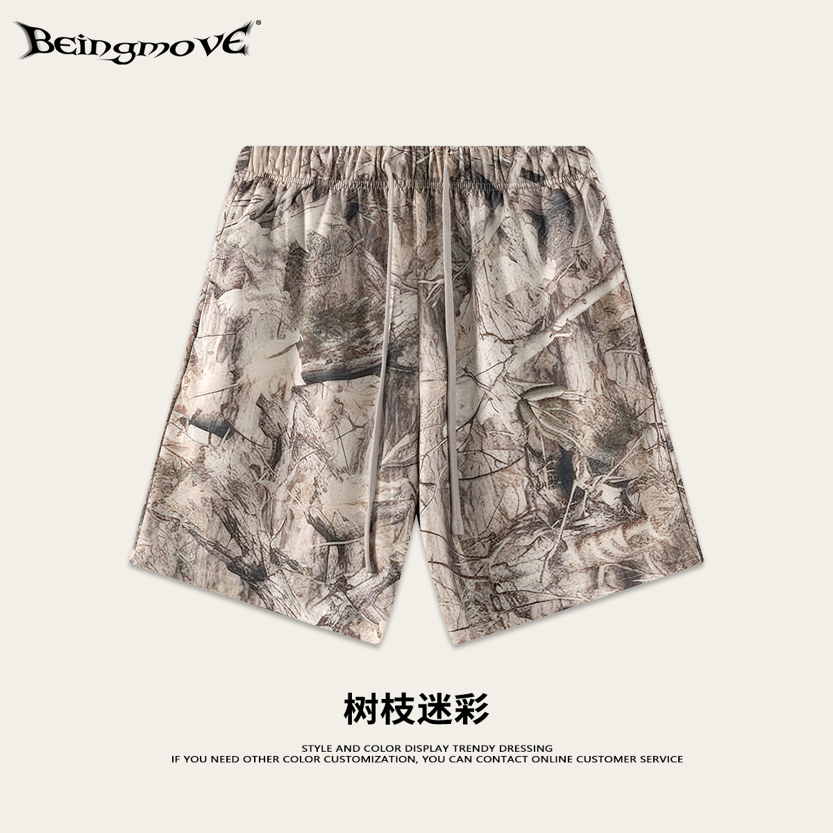 Calle secada| 2025 verano americano ramas de moda camuflaje de transferencia en caliente pantalones cortos de secado rápido pull-out pantalones deportivos para hombres image 7