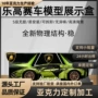 兰博基尼乐高亚克力收纳积木