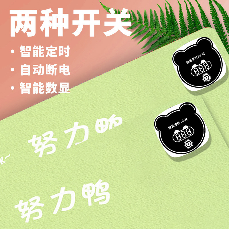 加热鼠标垫办公室电脑桌面恒温加热发热垫学生写作业大号暖手桌垫|undefined