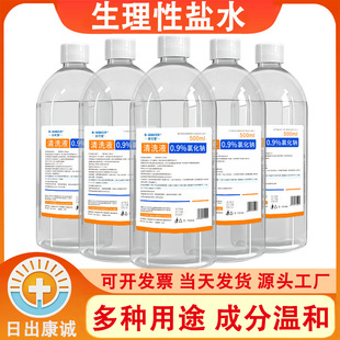 15ml/100/250/500ml�������}ˮ�t���Ȼ��cϴ�Ƿ�Ę���y��ϴok�RƬ
