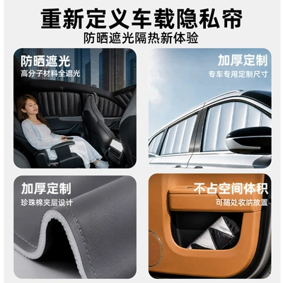 Sun shade – cars, car front sunshade