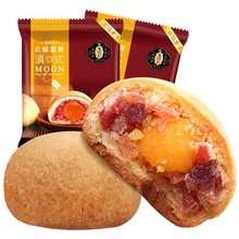 潘祥记云腿月饼50gX64火腿月饼散装云南特产中秋送礼批发一件代发