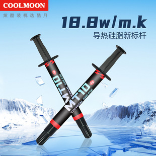 Mt10 High Power 18.8W Thermal Conductive Silicone Grease Insulating Non-Curing Thermal Paste Computer Cpu Chip Cooling Silicone Grease Paste