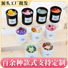 干花水晶石香薰蜡烛植物蜡玻璃蜡烛杯diy浪漫家用香氛伴手礼批发