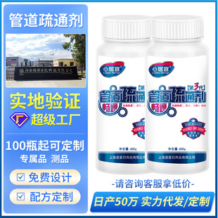 �ľӿ͹ܵ�ͨ��ͨ��600g�N����ˮ�������RͰ�N�l�坍��ԭ��ͨ����