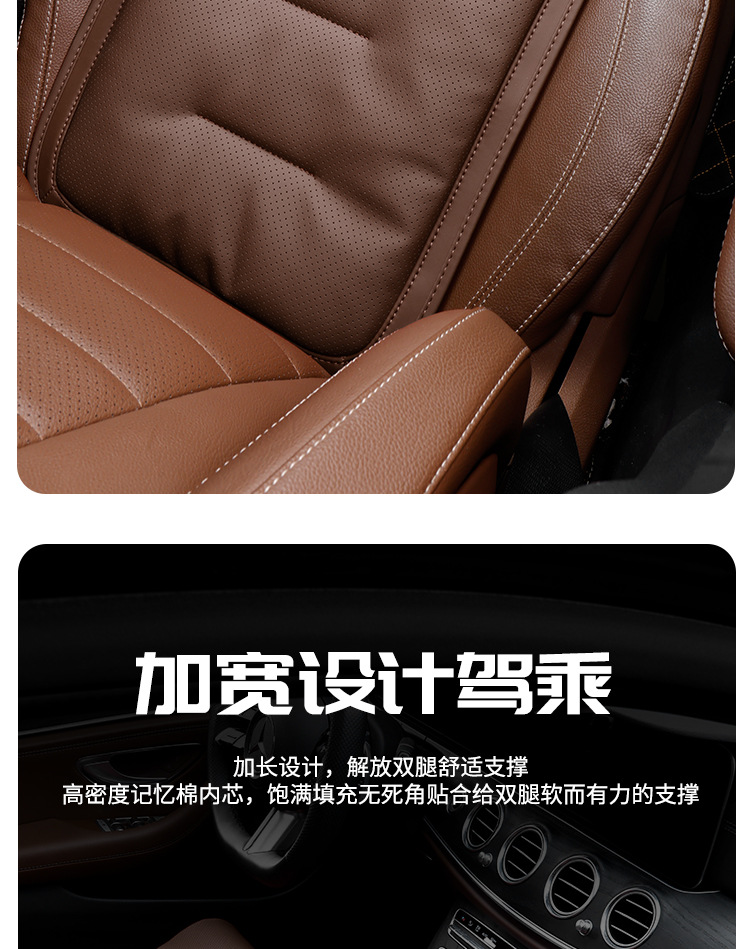 Car Seat Cushion with Leg Rest Extended Seat Four Seasons Universal