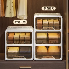 下着収納ケース引き出し式靴下ケース下着三合一分格神器家庭用衣類整理箱内たんす