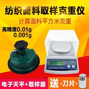 �o㑼��� �����ƽ��300/0.01g���ϼ����Q�����Ͽ��؃x�A�Pȡ����